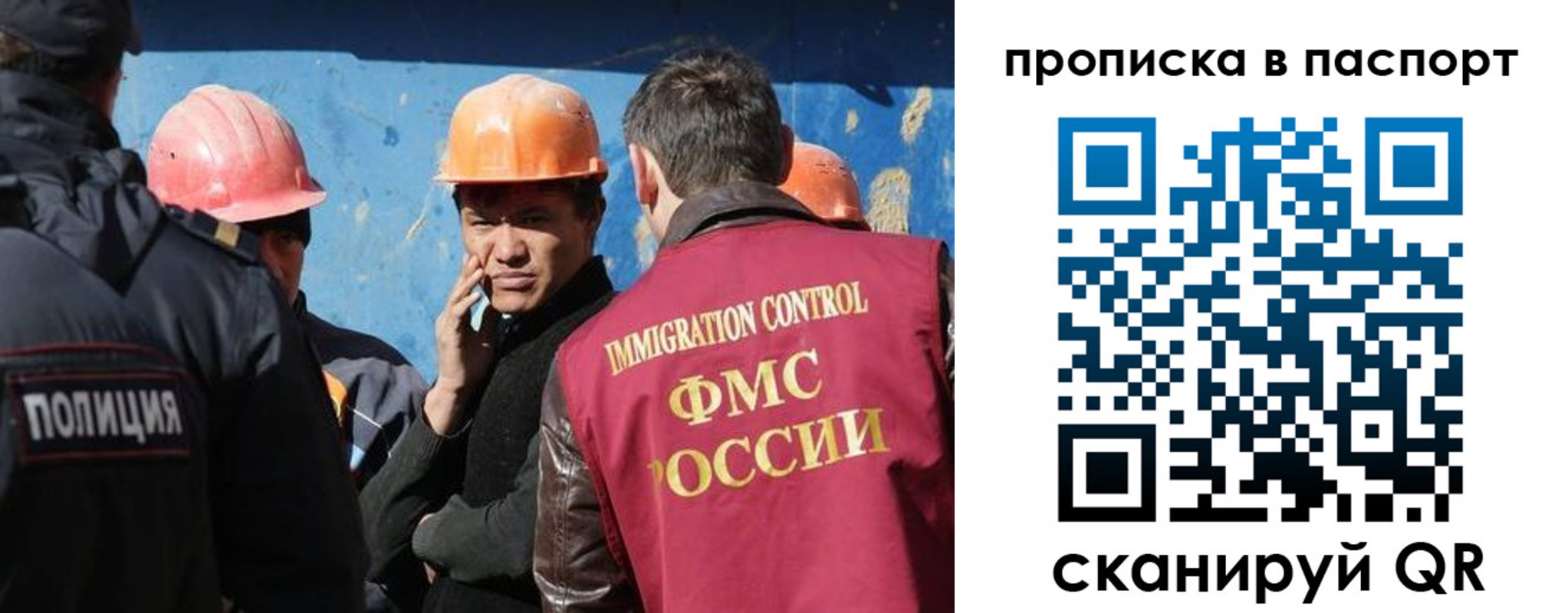 прописка ребенка в Миллерово