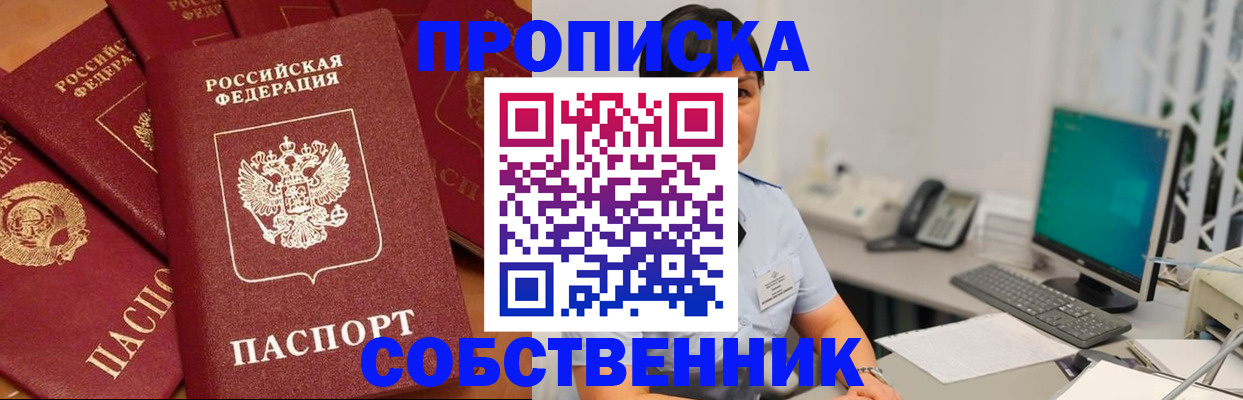 временная регистрация госуслуги в Миллерово